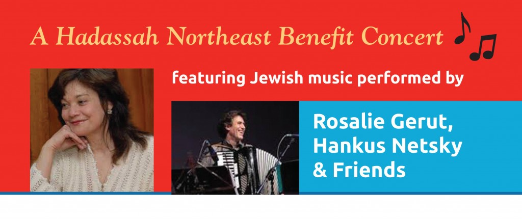 Hadassah Northeast Benefit Concert - Rosalie Gerut, Hankus Netsky & Friends